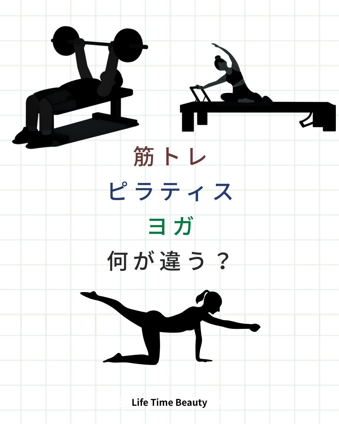 運動したいけど、何をするべきか迷ってる方必見👀✨