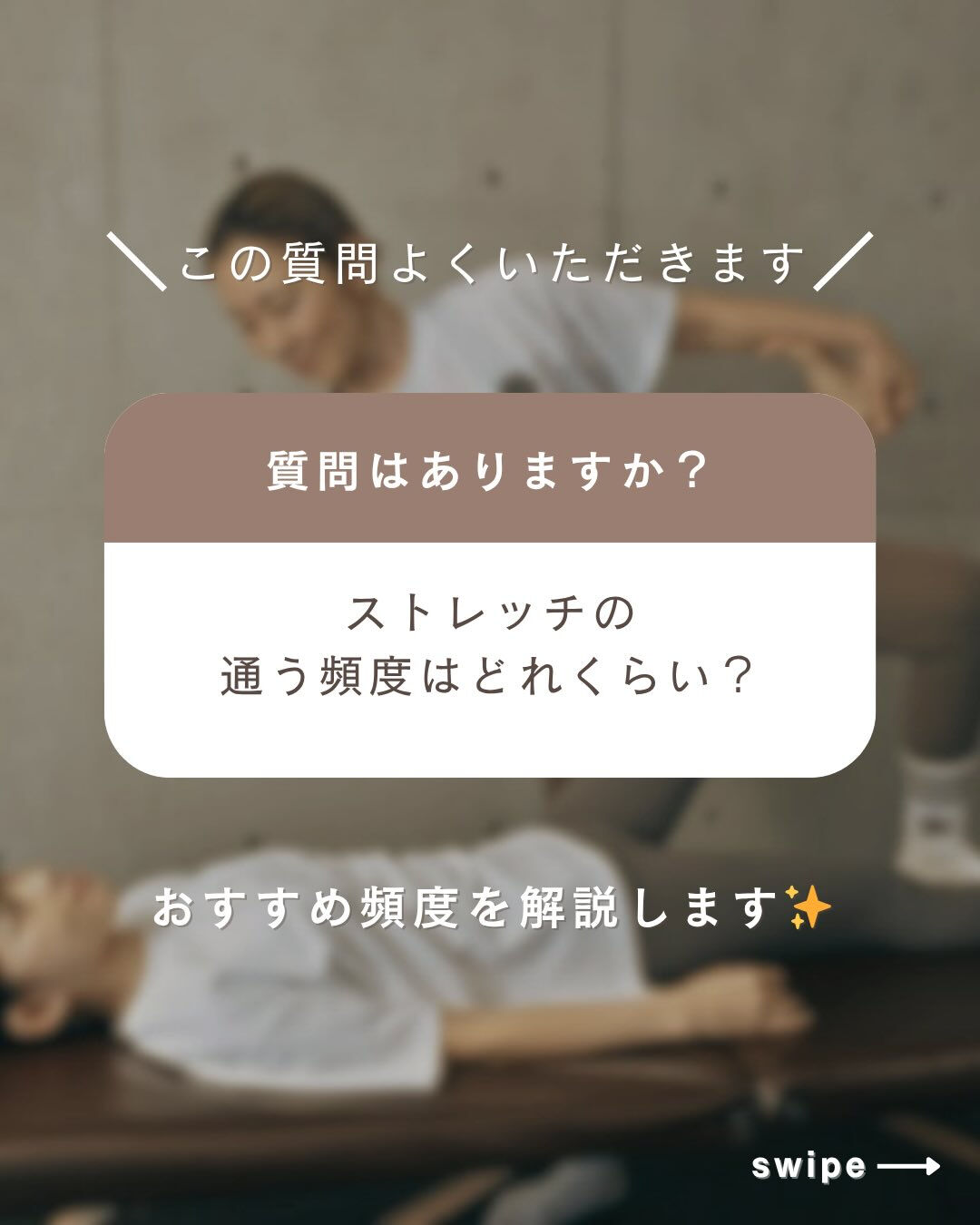 今回はお客様からよくご質問頂く、
