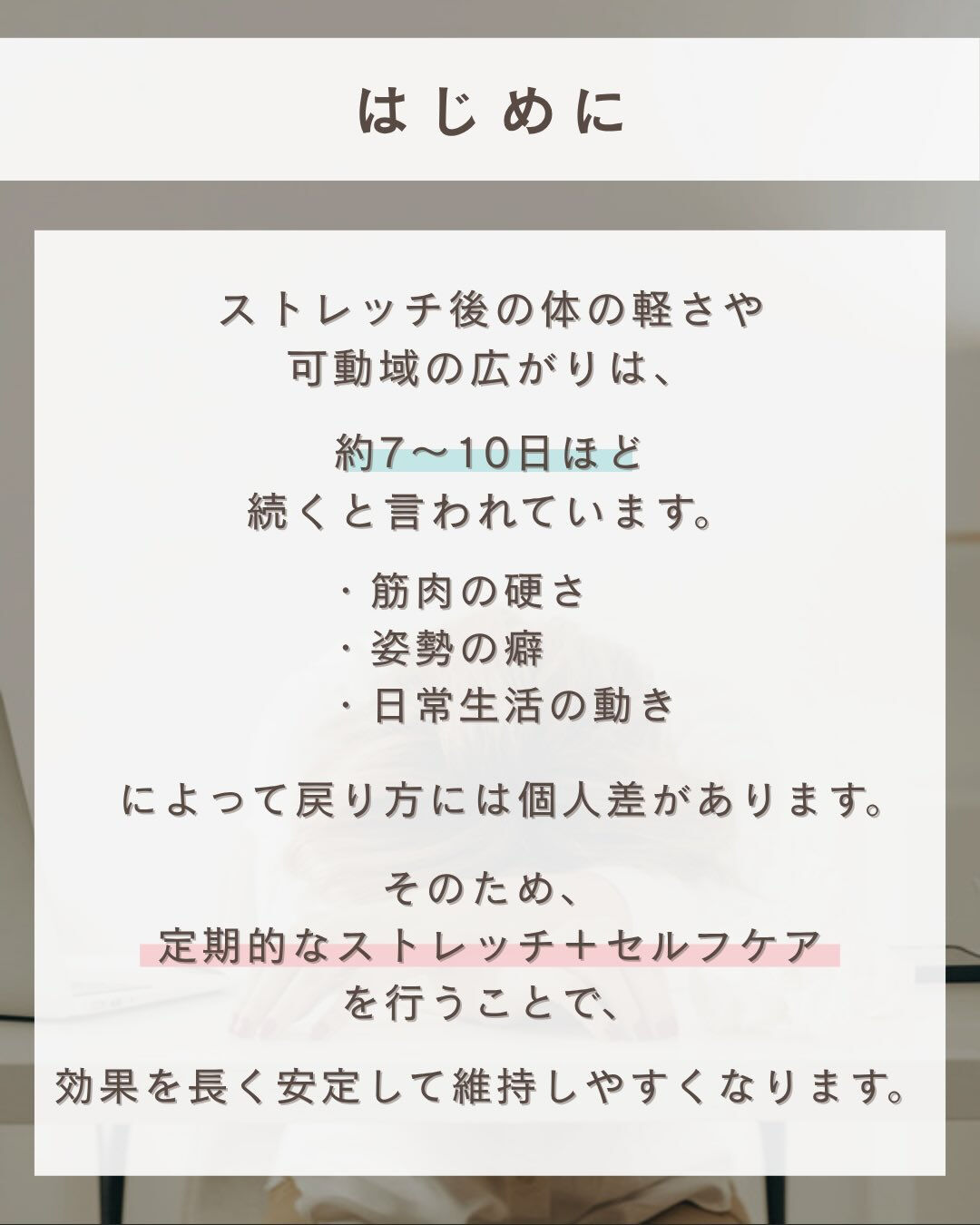 今回はお客様からよくご質問頂く、