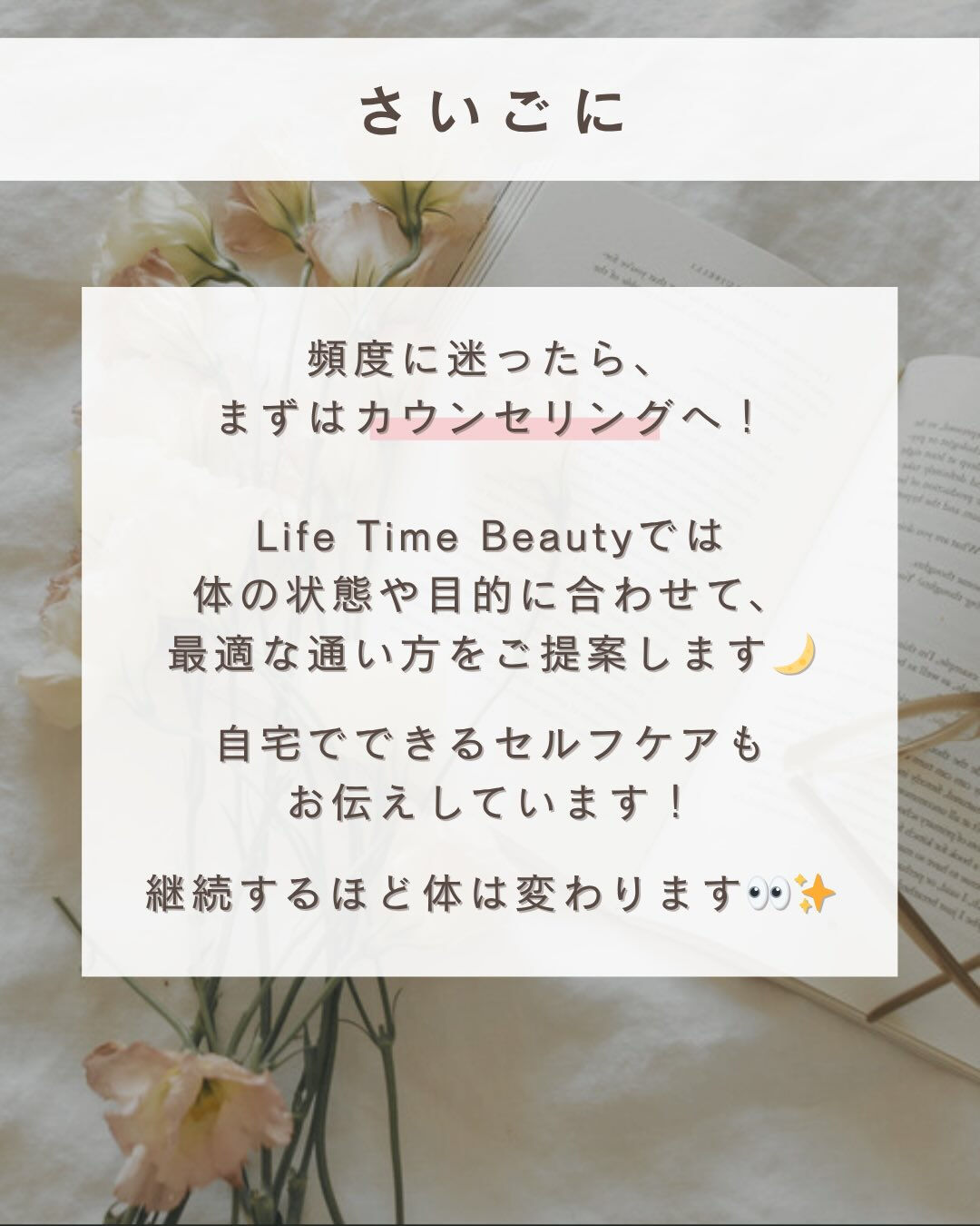 今回はお客様からよくご質問頂く、